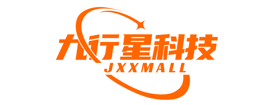 深圳市九行星科技有限公司logo